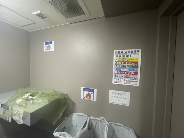 グランパセオ清澄白河Ⅱ1001号室 その他共有部分