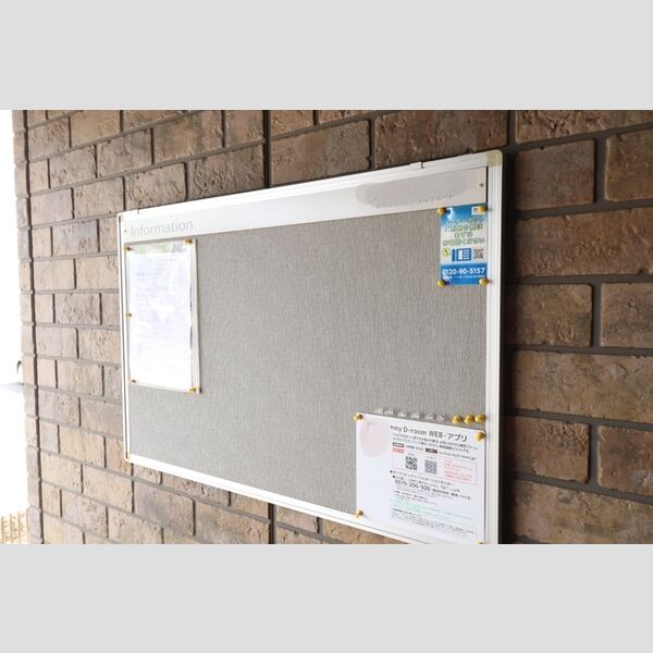 ヴィラグレイス　ABCB202号室 周辺