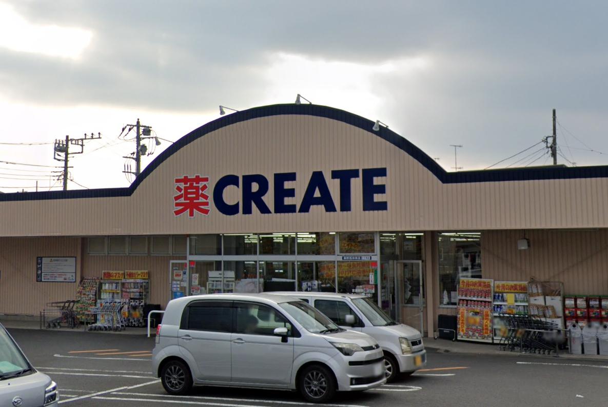 くずは台団地7号棟 【ドラッグストア】クリエイトSD(エス・ディー) 秦野西田原店まで590ｍ