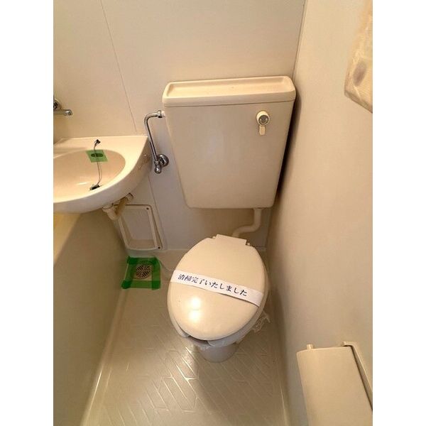 メゾン高野 トイレ