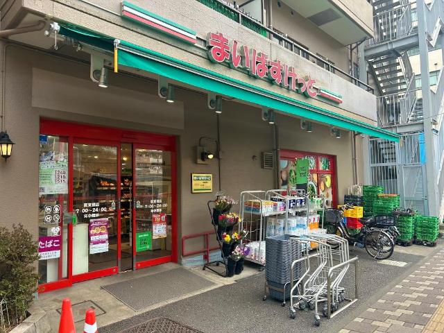 アナベル横濱大通り公園 まいばすけっと阪東橋店まで345ｍ