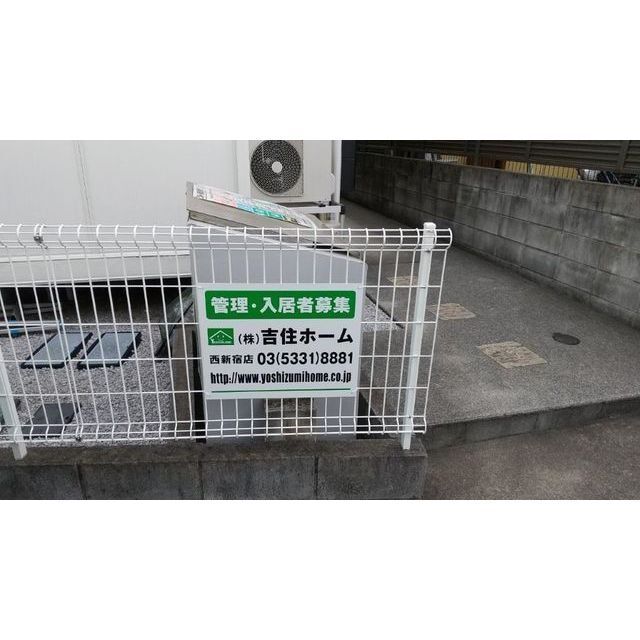 メゾン杉沼 外観