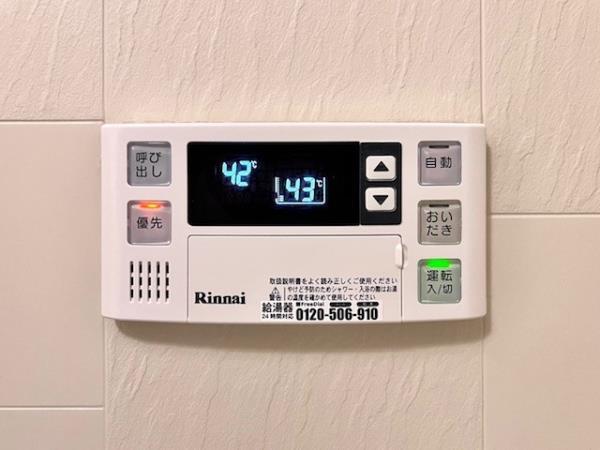 ＳＳ．ＦＬＡＴ神楽坂ｓｏｕｔｈ 部屋設備