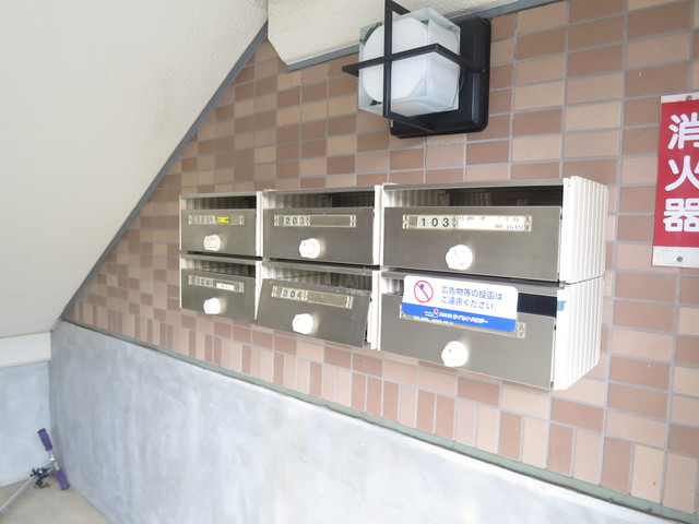 アゼリア岡津0306号室 集合郵便受け　※現況優先