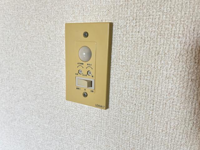 サニーガーデン 人感センサー