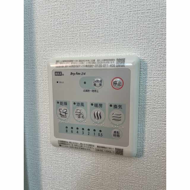 アルコバレーノお花茶屋204号室 部屋その他