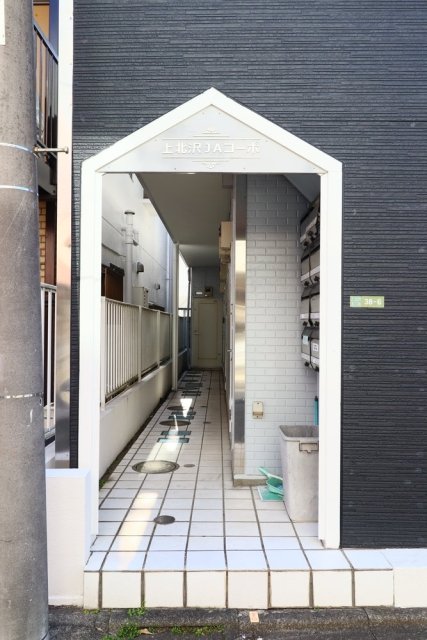 上北沢ＪＡコーポ2階 エントランス