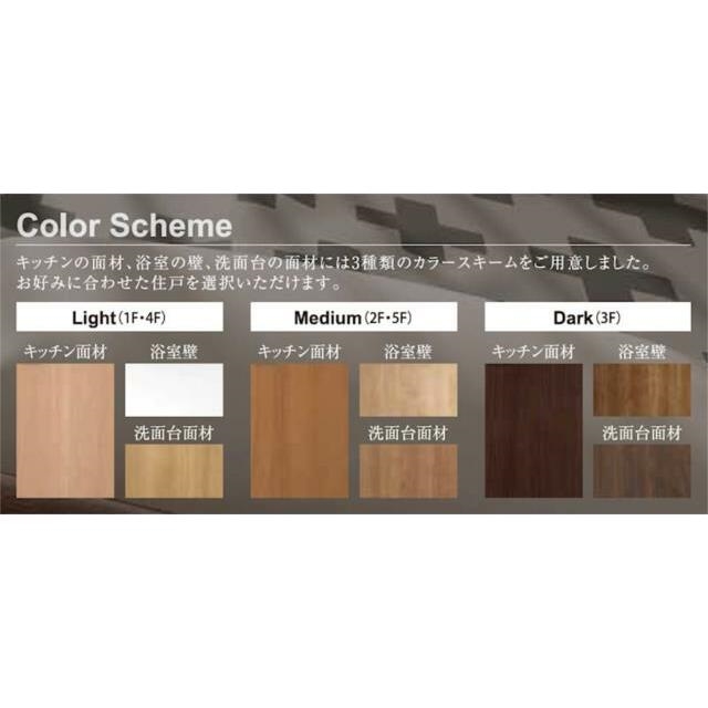 マーロ立石レジデンス＃Ｒ3階 内観