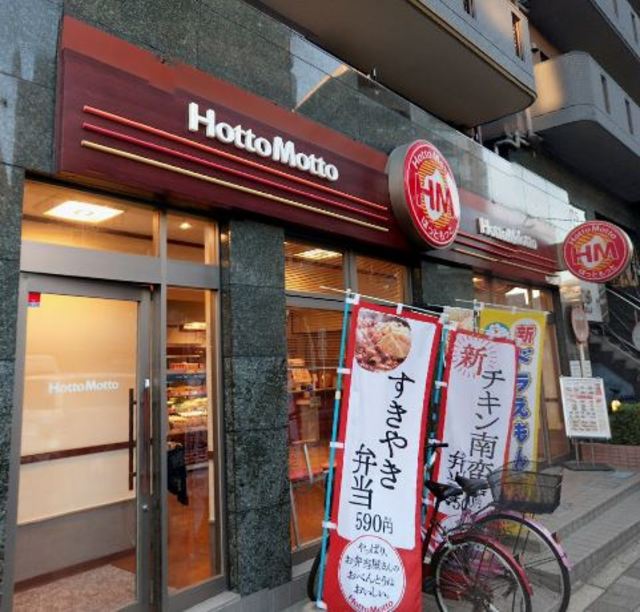 セラーリオ・りゅうⅠ2D号室 ほっともっと町屋3丁目店