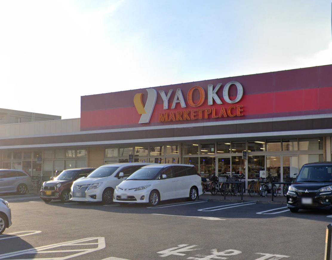 神田一戸建て 【スーパー】ヤオコー 浦和大久保店まで587ｍ