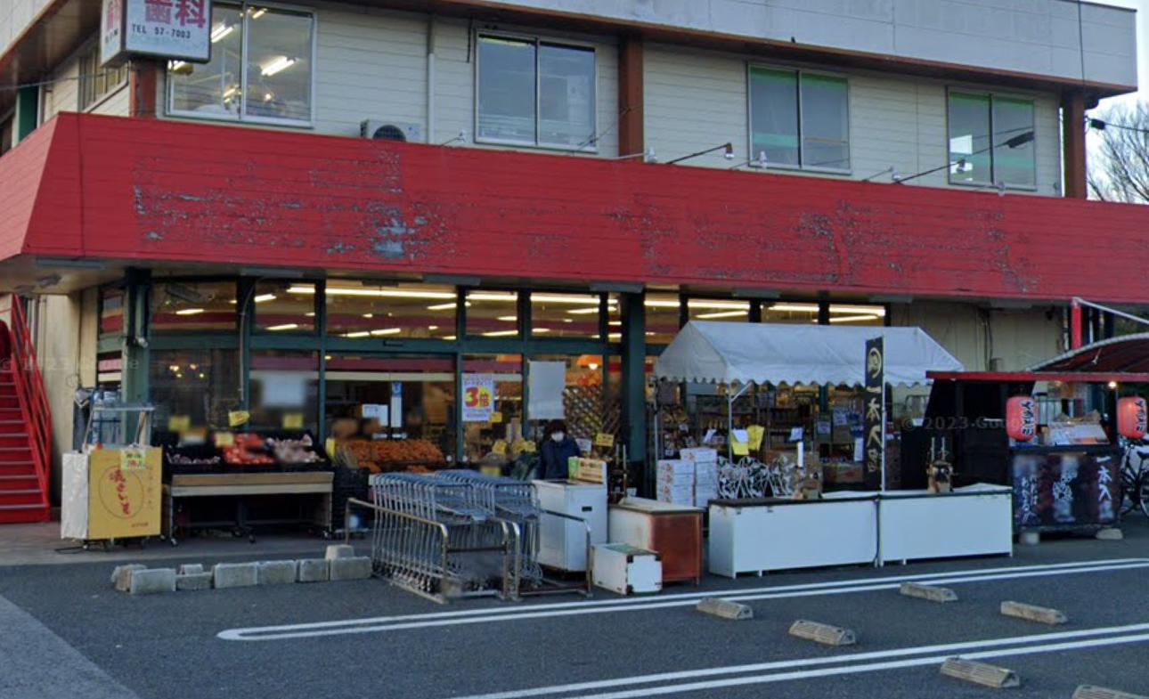 花見川区三角町戸建 【スーパー】スーパーチェーンカワグチ こてはし南店まで1423ｍ