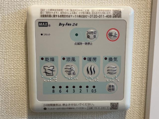 ラ・ベル・オロール103号室 室内設備