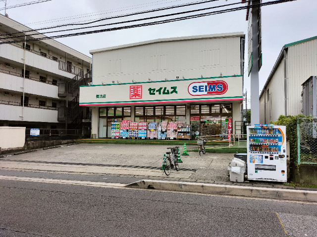 アドライズ舞浜4階 ドラッグセイムス舞浜店
