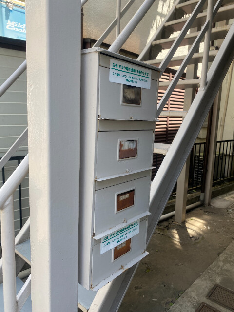 石川コーポ2階 部屋その他