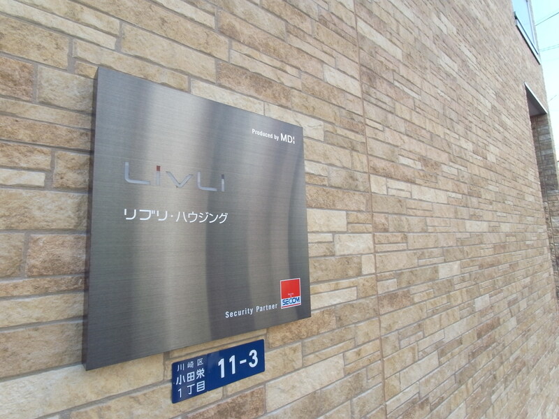 2階