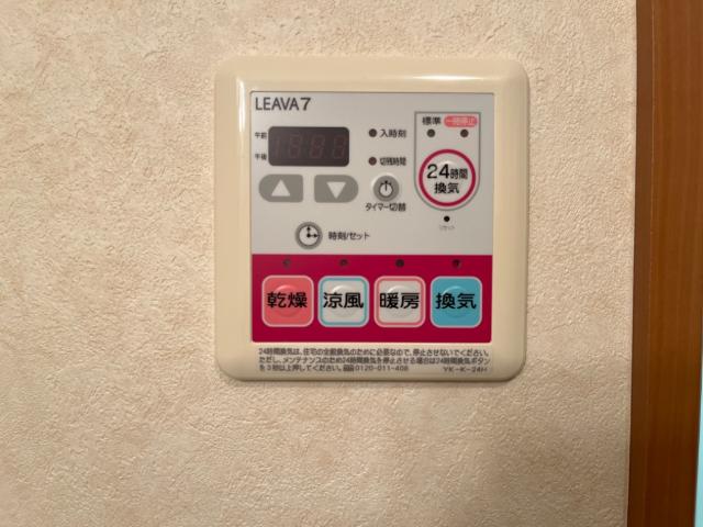 Ｇｒａｎｄｅ　Ｖｉｌｌａ（グランデ　ヴィラ）208号室 浴室乾燥機