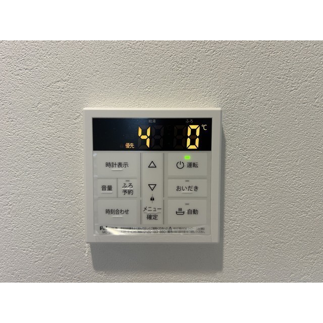 MQuarto柏Ⅲ305号室 部屋その他