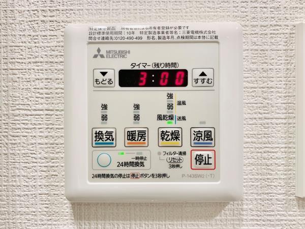 ＹＯＵ　Ｉ　ＣＯＵＲＴ 部屋設備