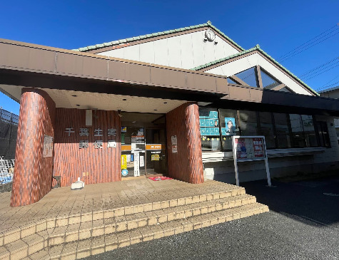 千葉市中央区生実町戸建 【郵便局】千葉生実郵便局まで621ｍ