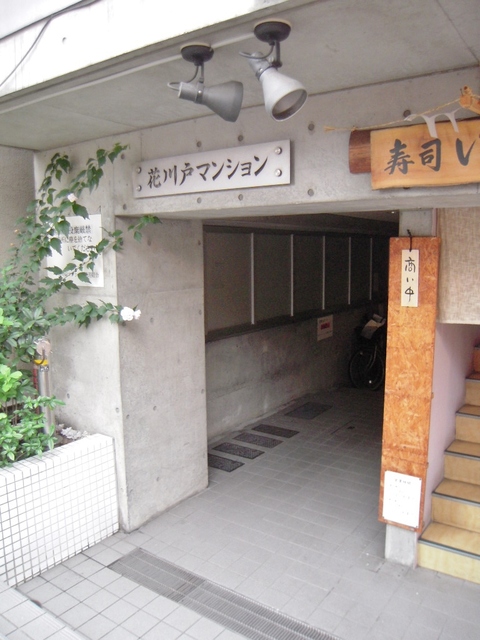 花川戸マンション0701号室 ロビー