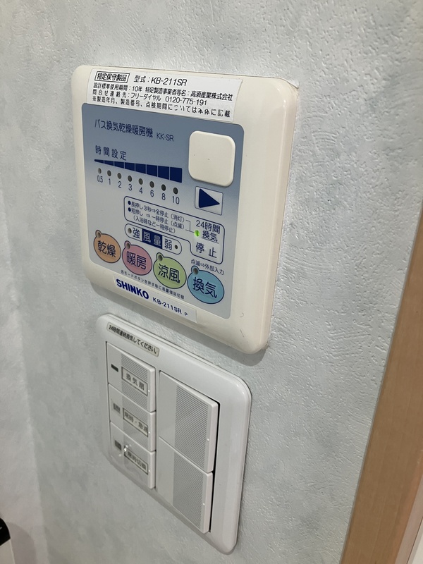 ロイヤルシティ赤羽岩淵2階 部屋設備