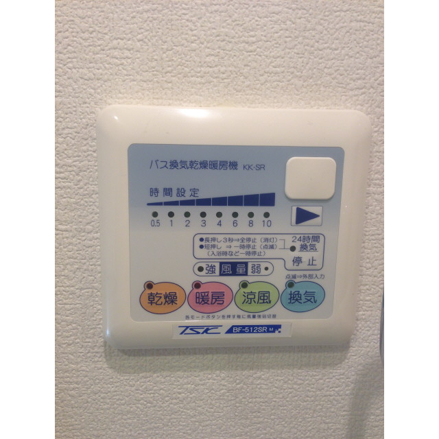 プレール・ドゥーク上池袋102号室 部屋その他