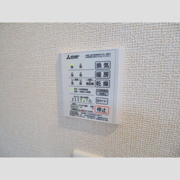 クレールガーデン301号室 浴室乾燥機パネル