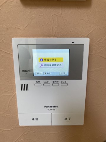 ユナイト南太田レディマーガレット106号室 セキュリティ