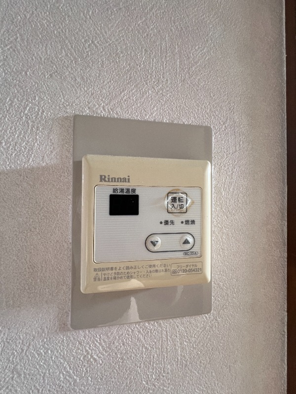 フローラマツノ2階 部屋設備