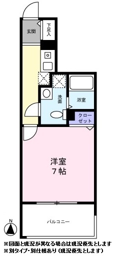 櫻樹館0401号室 ※図面と現況が異なる場合は現況優先とします