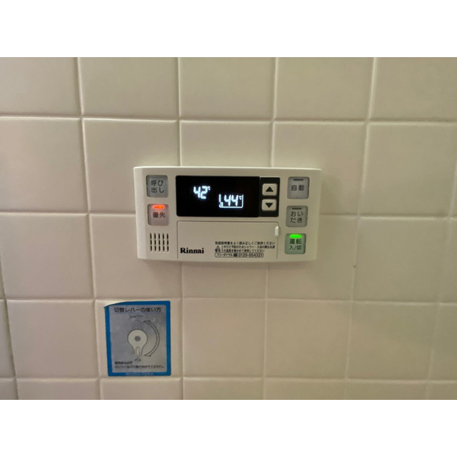 第５岩田ハイツ201号室 部屋その他