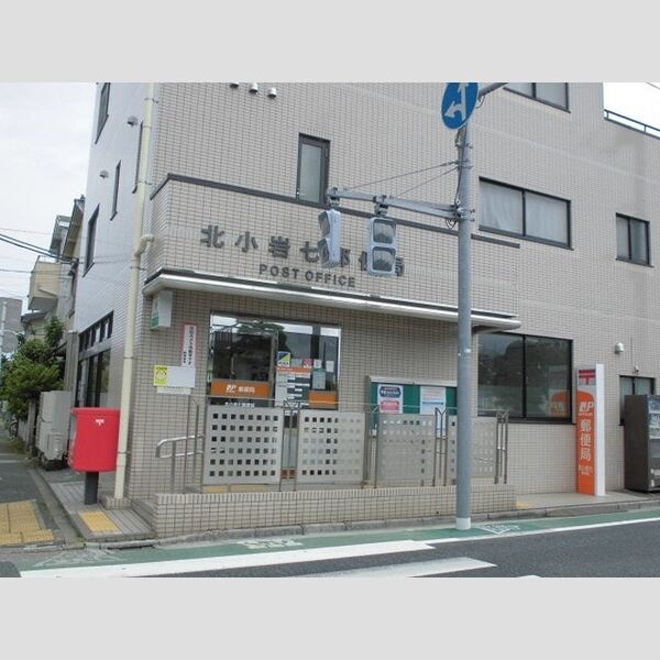 メルヴェーユ 北小岩七郵便局まで245m