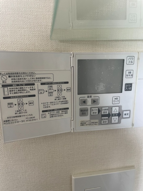 レーベンリヴァーレ町田ルージアタワー15階 部屋設備