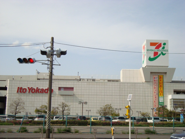 ロビュスト　メゾン イトーヨーカドー川崎港町店まで1,703ｍ