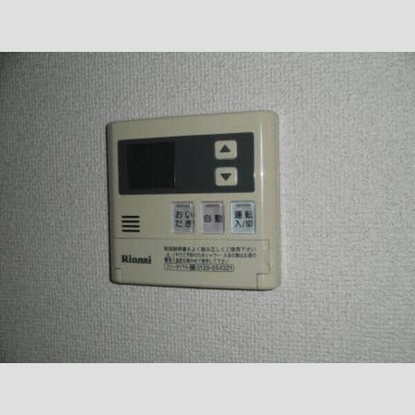 コアロード201号室 追焚き給湯器