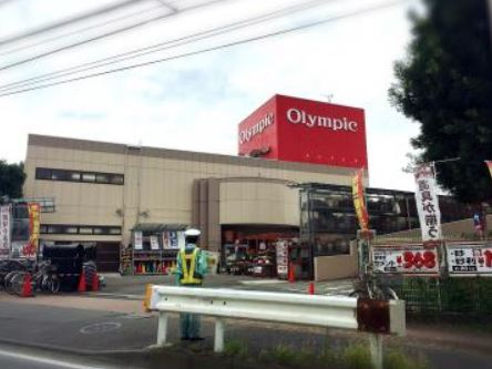 ベイルーム瀬谷Ⅰ301号室 【スーパー】オリンピック瀬谷店まで593ｍ