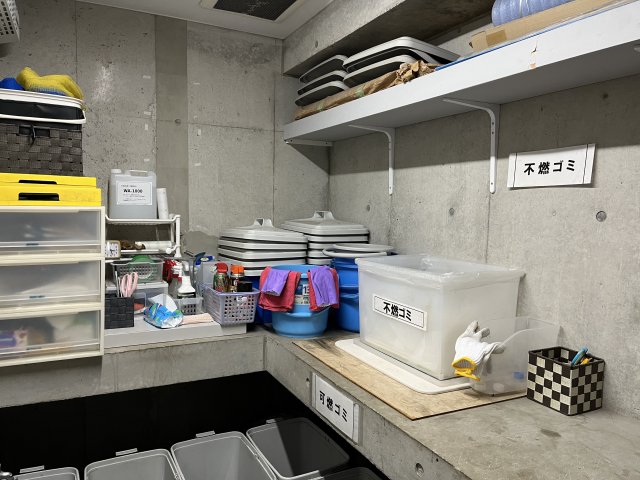 プライムアーバン田園調布南105号室 ゴミ置き場