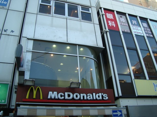 ドミール ＦＴ 綱島 マクドナルド綱島駅前店まで434ｍ
