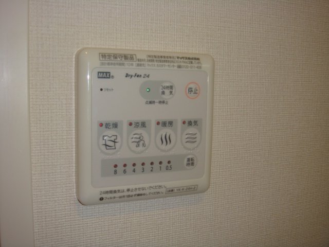 プロニティ2階 浴室乾燥機