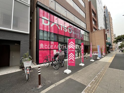 Ｐｒｉｍａｌ 両国Ⅱ3階 【ディスカウントショップ】ザ・ダイソー 両国店まで1229ｍ