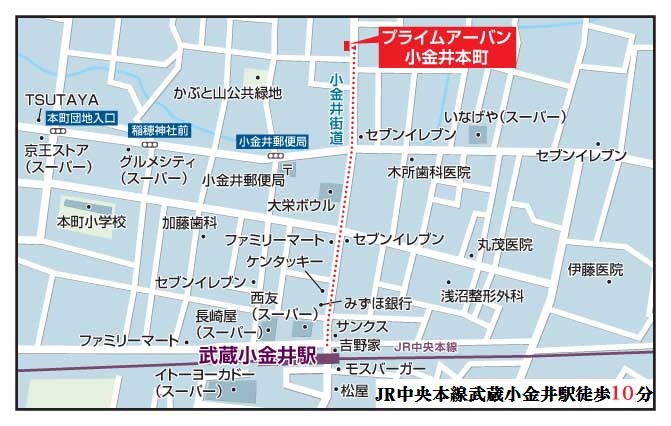 プライムアーバン小金井本町703号室 null