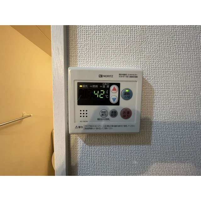 ハイツオータニ305号室 部屋その他