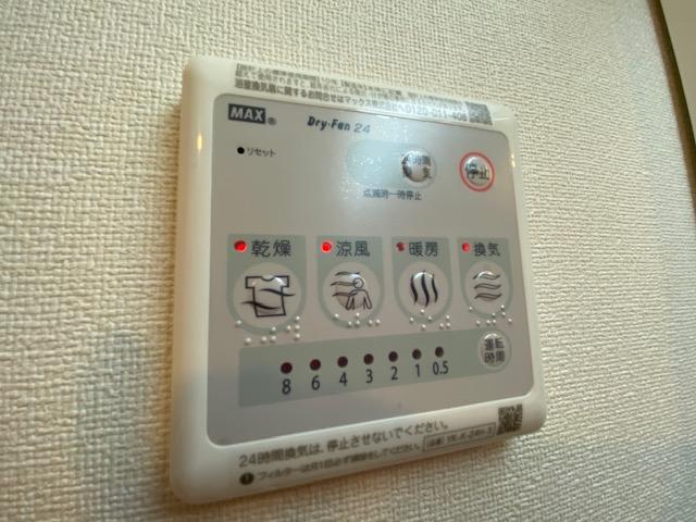 ｍａｕｖｅ　葵 浴室乾燥機