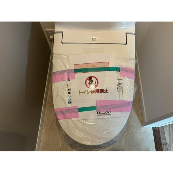 川口里A棟 トイレ