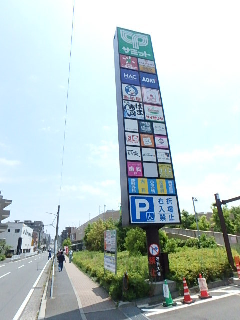 グランド・ガーラ横浜8階 西松屋サミット横浜岡野店