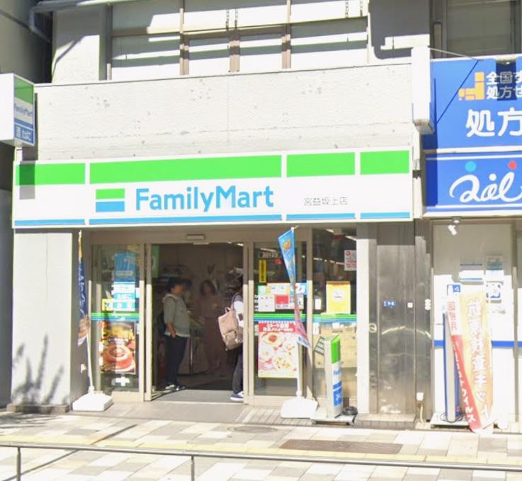 エムエフ青山1004号室 【コンビニエンスストア】ファミリーマート 宮益坂上店まで86ｍ