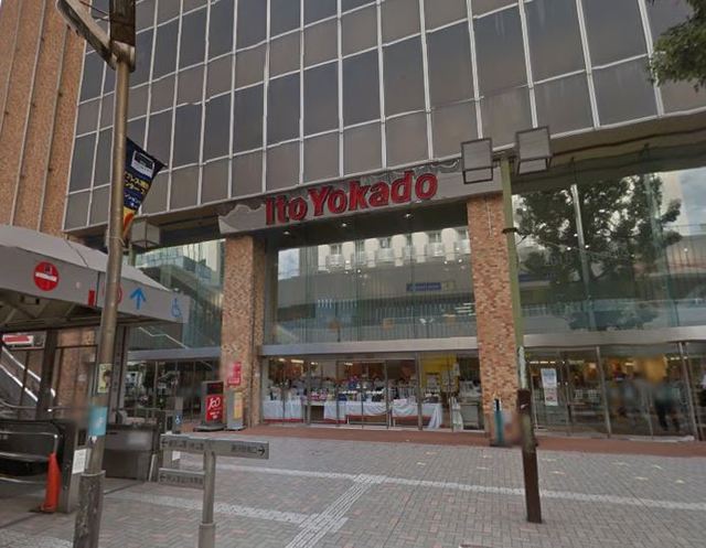 グリーンハイツ砂川0201号室 イトーヨーカドー