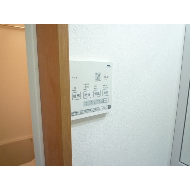フォルテシア204号室 部屋その他