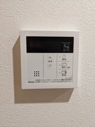 ジェイアール稲毛駅前レジデンス0301号室 部屋設備
