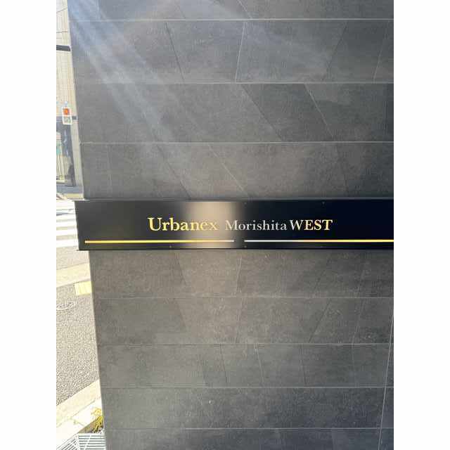 アーバネックス森下WEST0704号室 外観